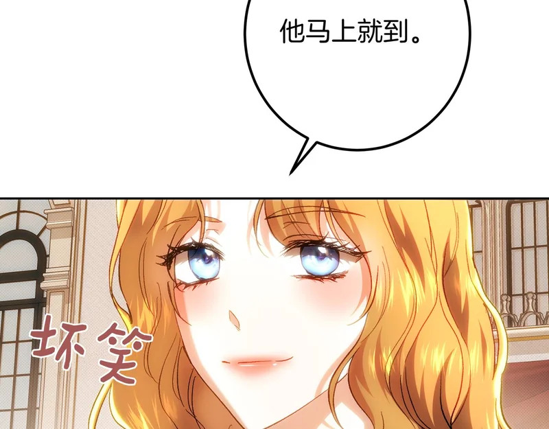 第150话 归来，与新的开始 第64页
