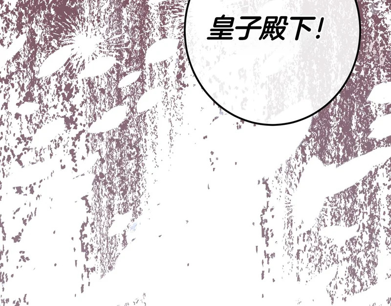 第150话 归来，与新的开始 第77页