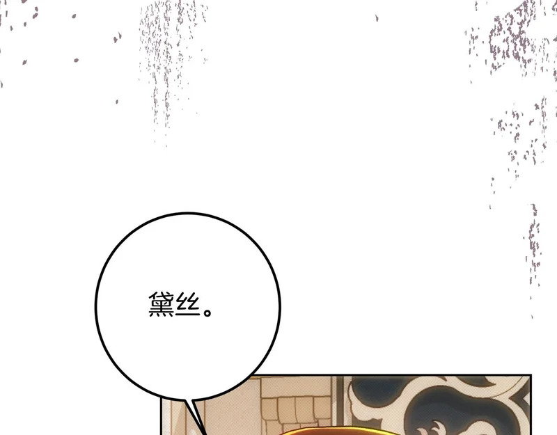 第150话 归来，与新的开始 第78页