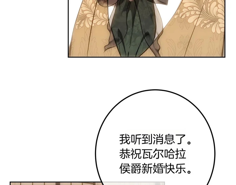 第150话 归来，与新的开始 第80页