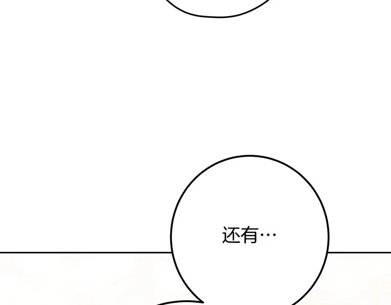第150话 归来，与新的开始 第83页