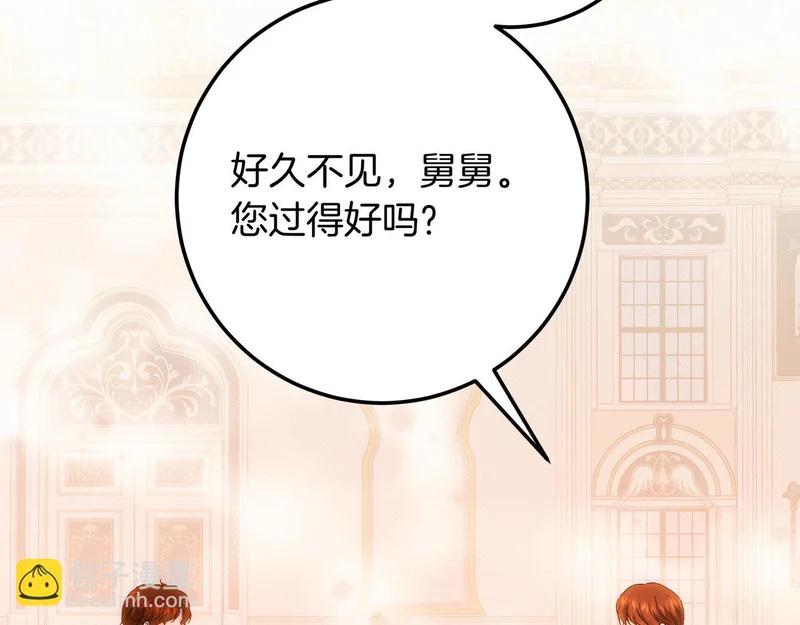 第150话 归来，与新的开始 第84页