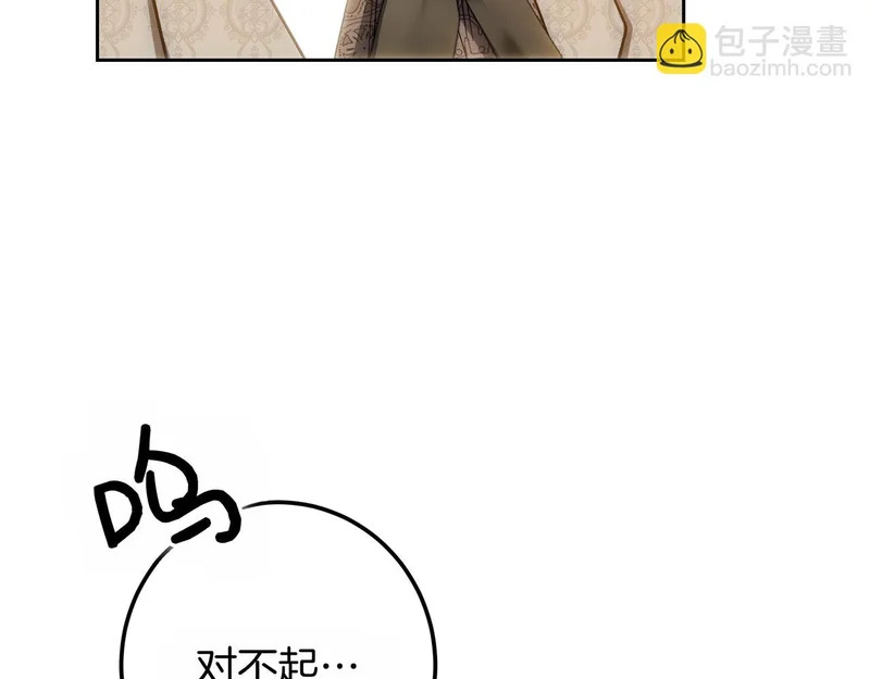 第150话 归来，与新的开始 第90页