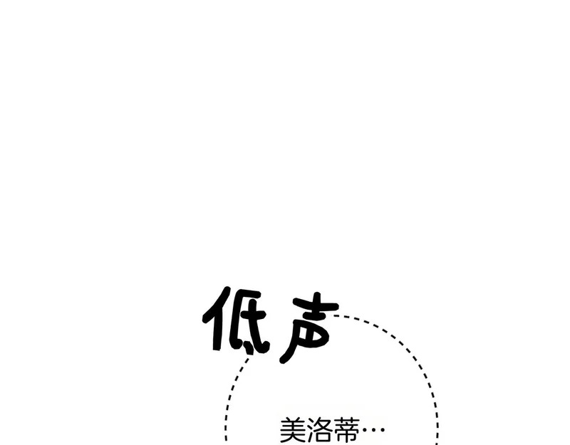 第150话 归来，与新的开始 第103页