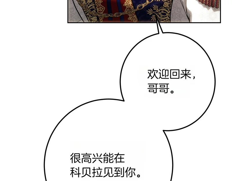 第150话 归来，与新的开始 第108页