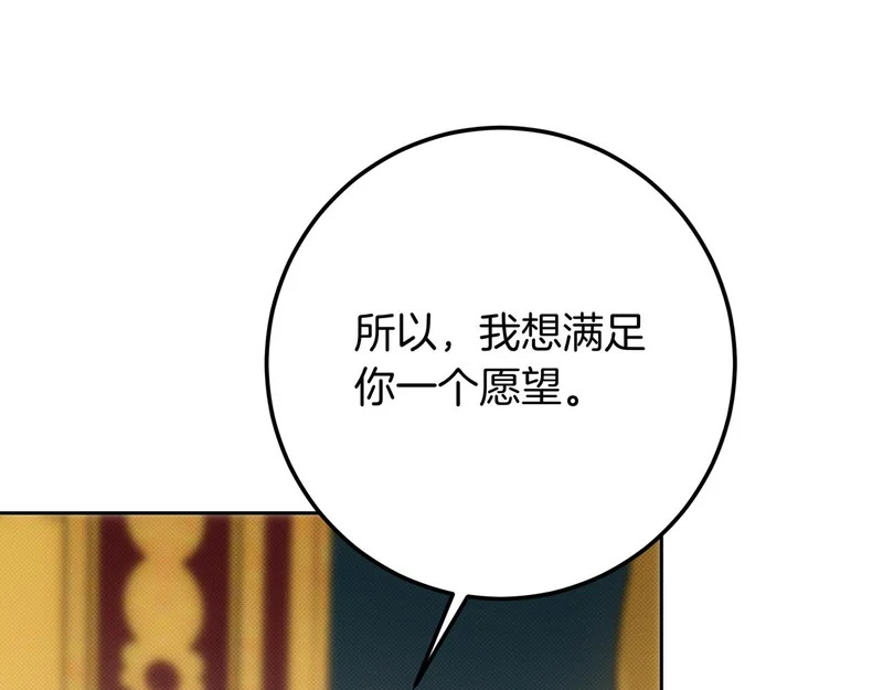 第150话 归来，与新的开始 第123页
