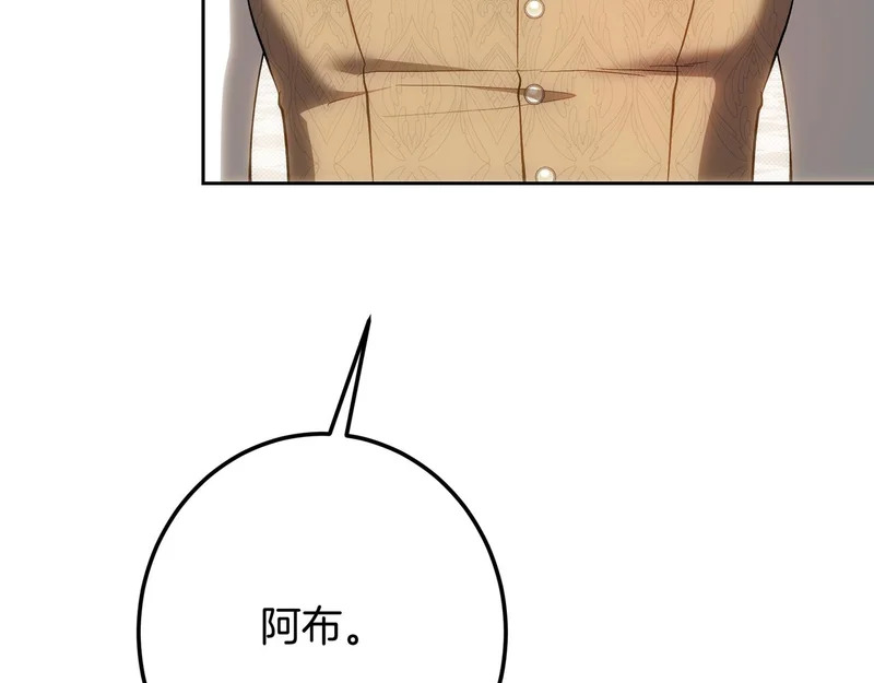 第150话 归来，与新的开始 第128页