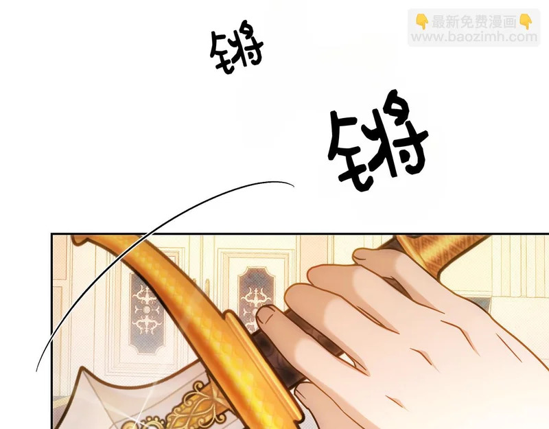 第150话 归来，与新的开始 第134页