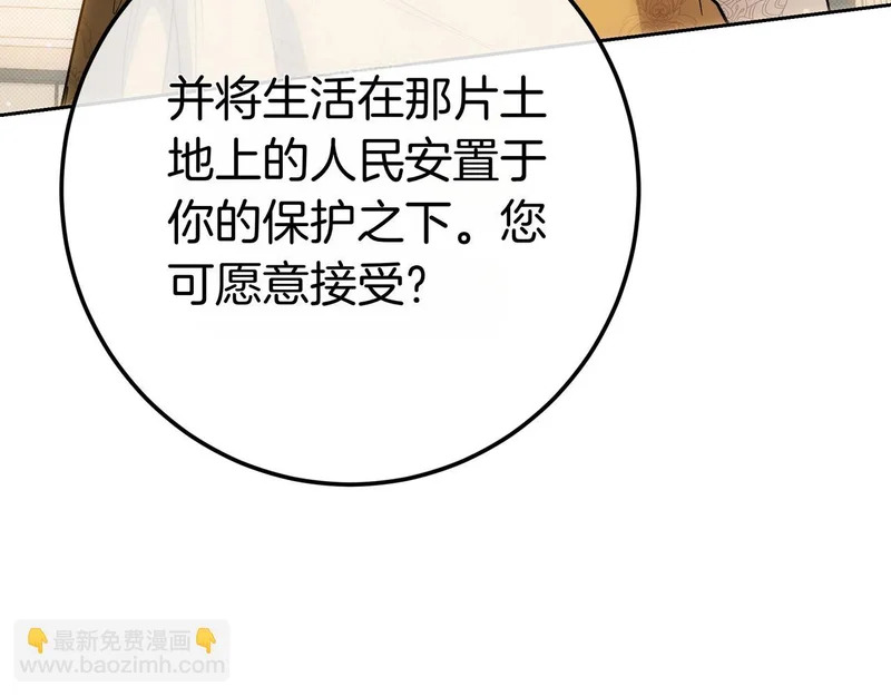 第150话 归来，与新的开始 第139页