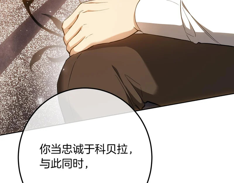 第150话 归来，与新的开始 第155页