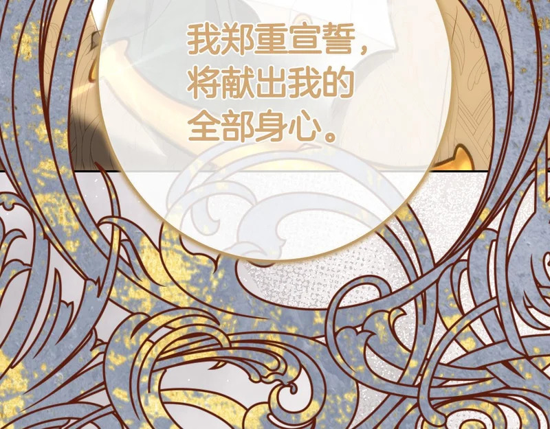 第150话 归来，与新的开始 第168页