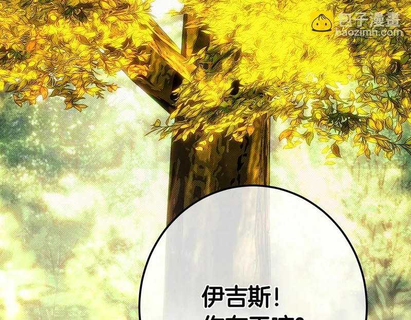 第150话 归来，与新的开始 第180页
