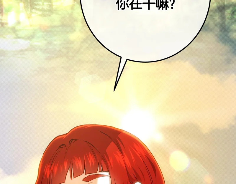 第150话 归来，与新的开始 第181页