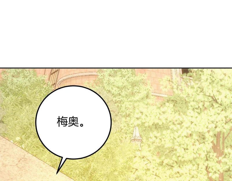 第150话 归来，与新的开始 第184页
