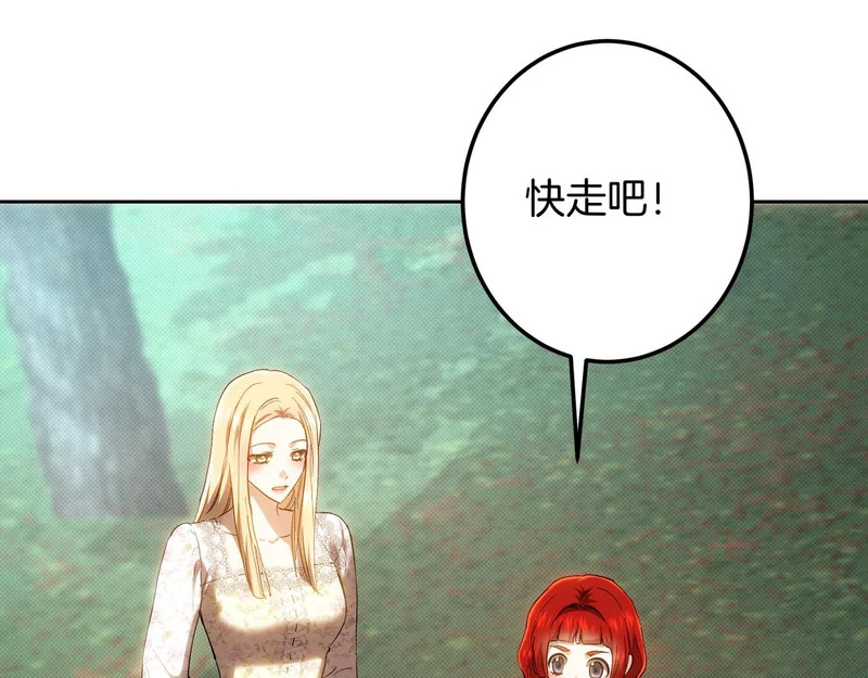 第150话 归来，与新的开始 第193页