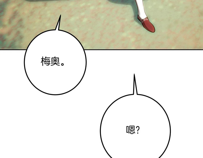 第150话 归来，与新的开始 第195页