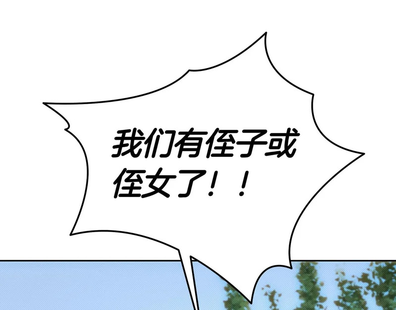 第150话 归来，与新的开始 第208页