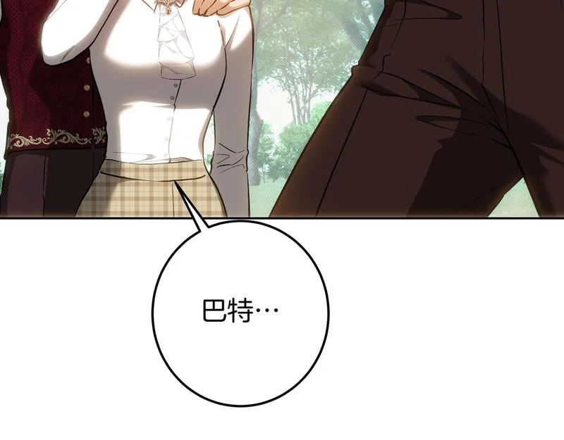 第150话 归来，与新的开始 第211页