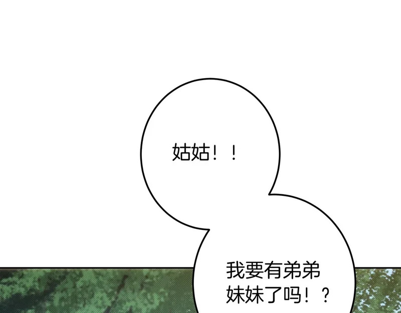 第150话 归来，与新的开始 第213页