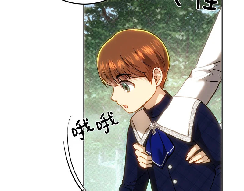 第150话 归来，与新的开始 第218页