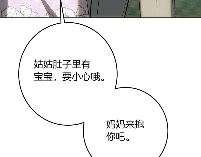 第150话 归来，与新的开始 第223页