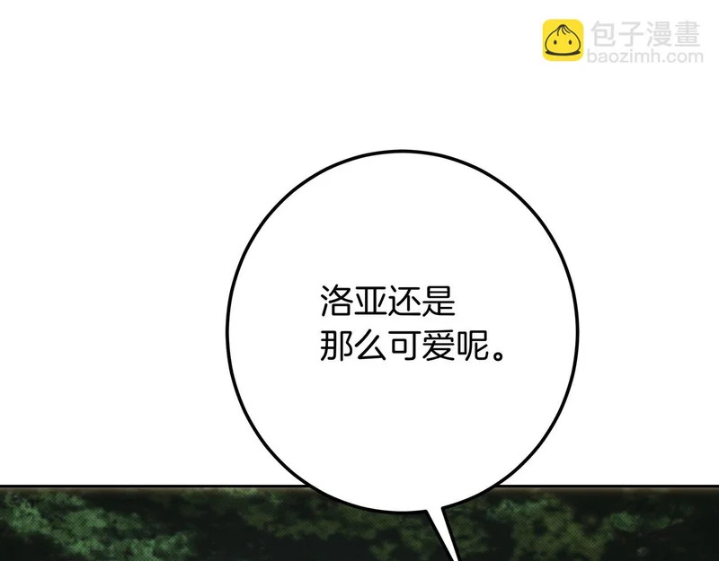 第150话 归来，与新的开始 第225页