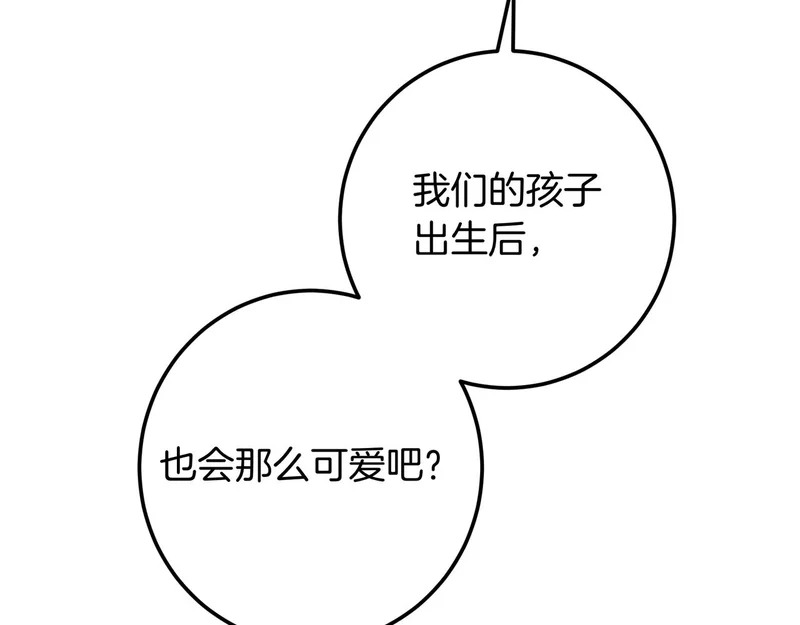 第150话 归来，与新的开始 第228页