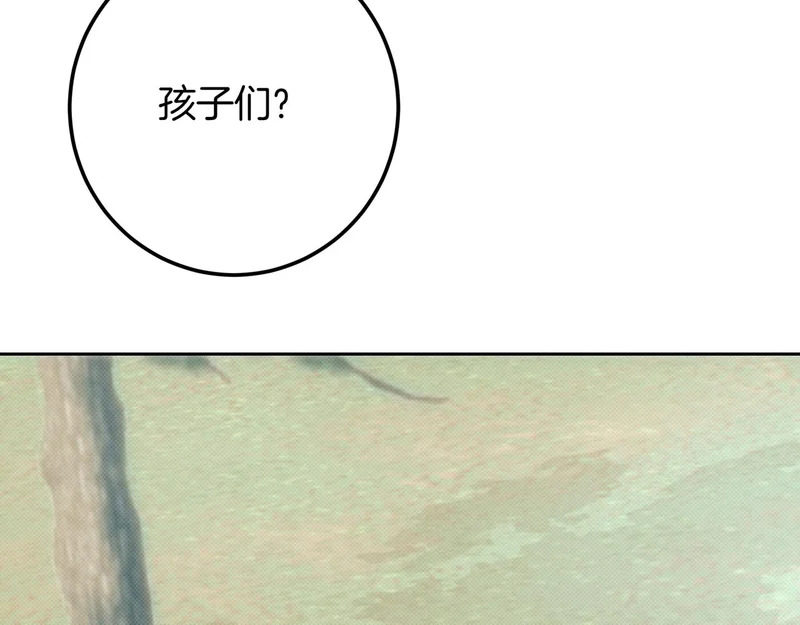 第150话 归来，与新的开始 第231页