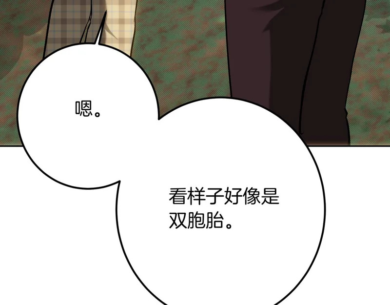 第150话 归来，与新的开始 第234页