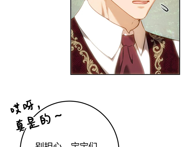 第150话 归来，与新的开始 第240页