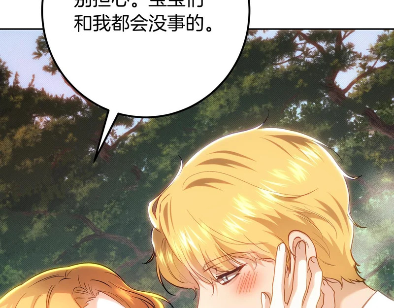 第150话 归来，与新的开始 第241页