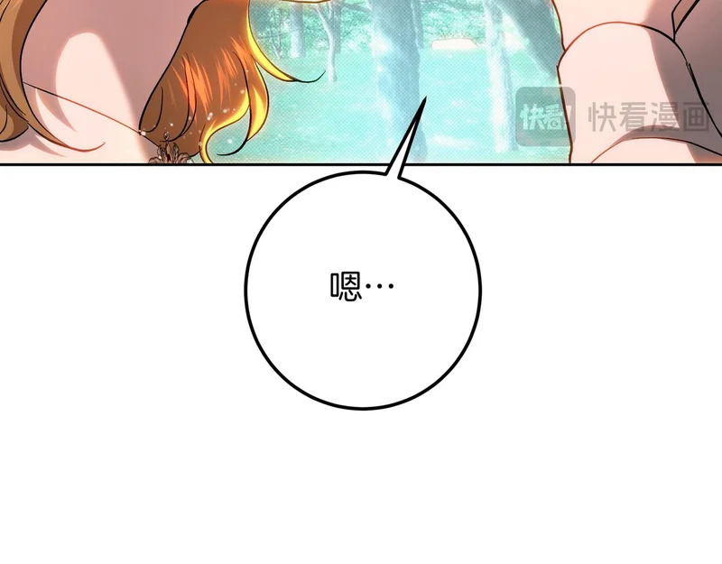 第150话 归来，与新的开始 第247页