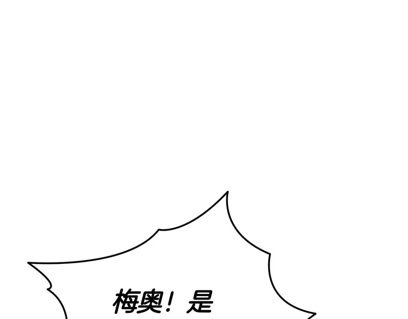 第150话 归来，与新的开始 第248页