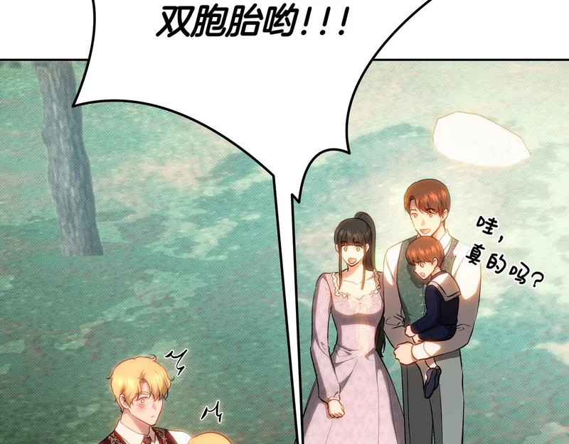 第150话 归来，与新的开始 第249页