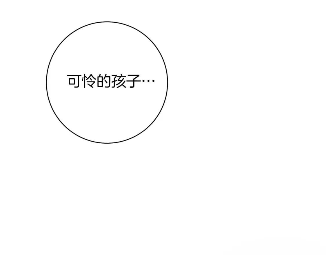 第84话 没有她的生活 第30页