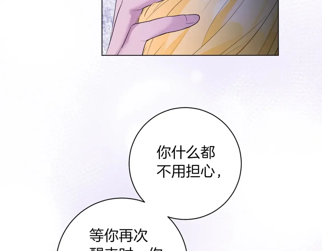 第84话 没有她的生活 第32页