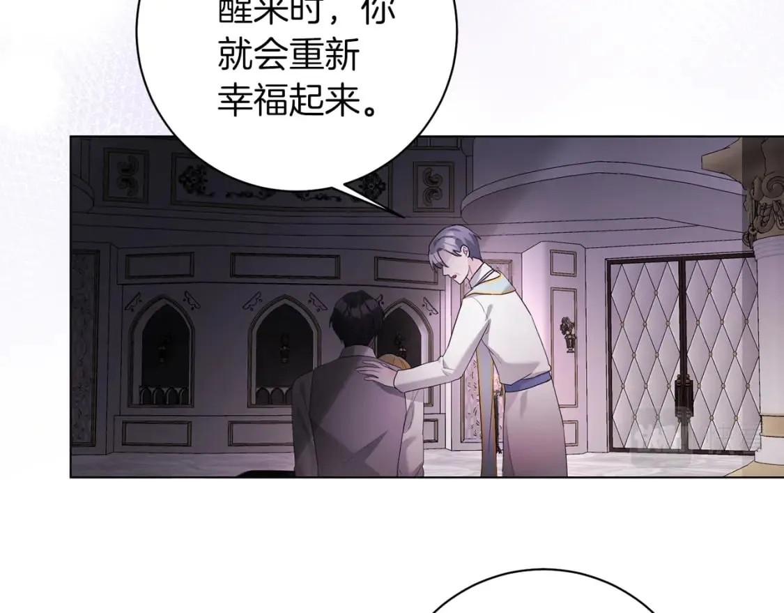 第84话 没有她的生活 第33页