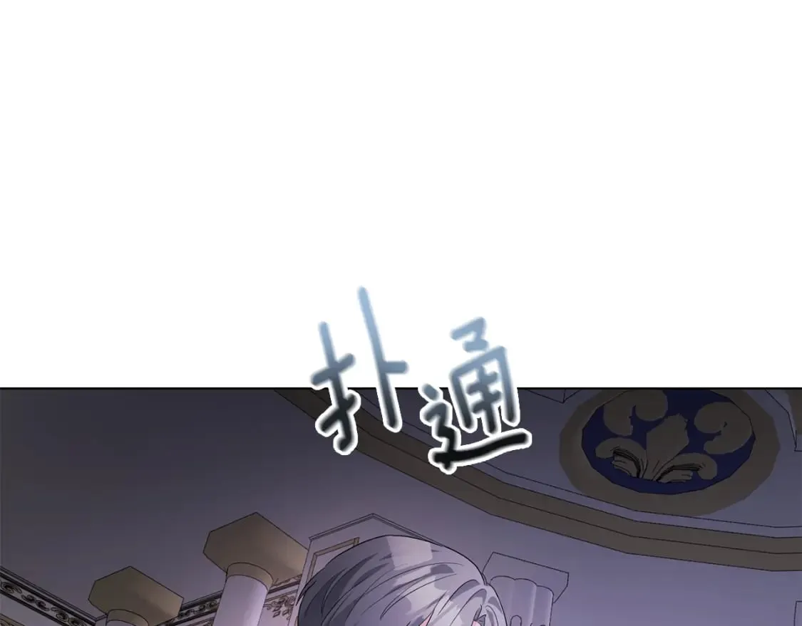 第84话 没有她的生活 第38页