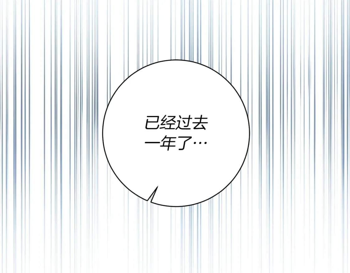 第84话 没有她的生活 第48页