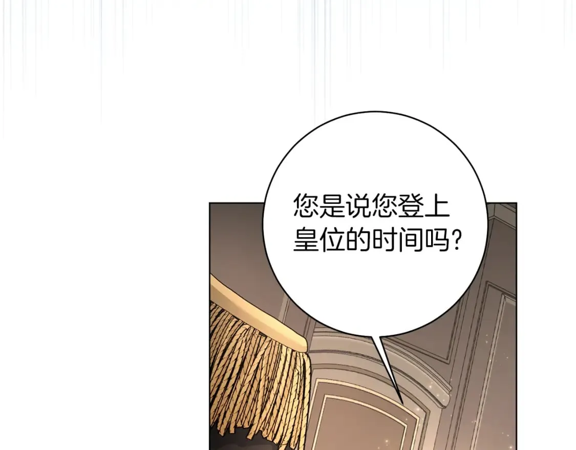 第84话 没有她的生活 第49页