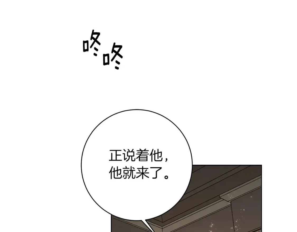 第84话 没有她的生活 第57页