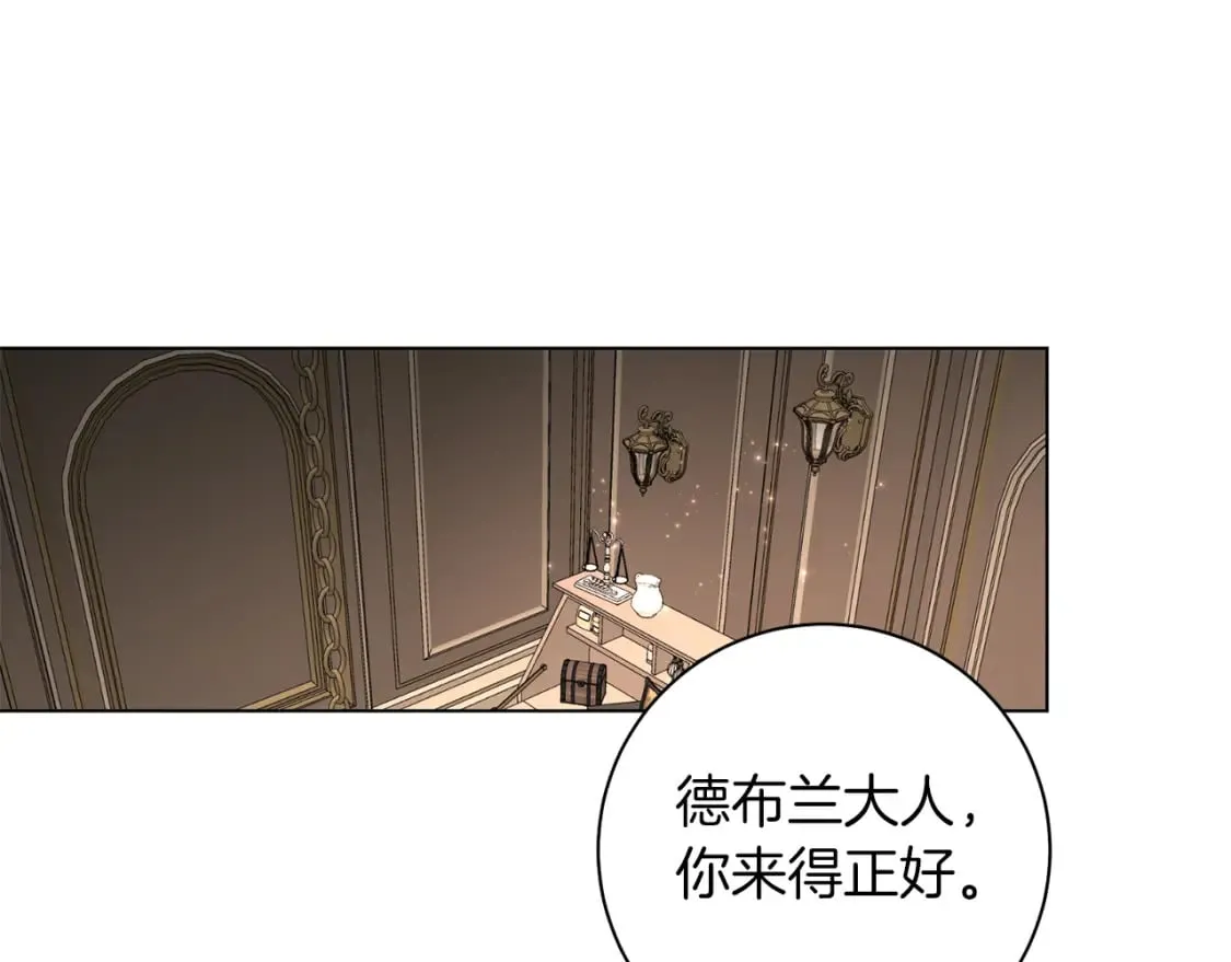 第84话 没有她的生活 第60页