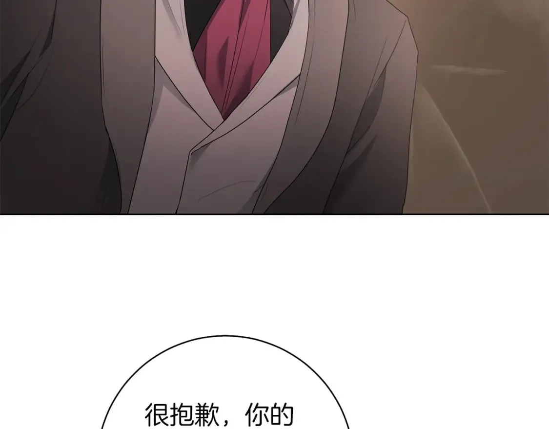 第84话 没有她的生活 第63页