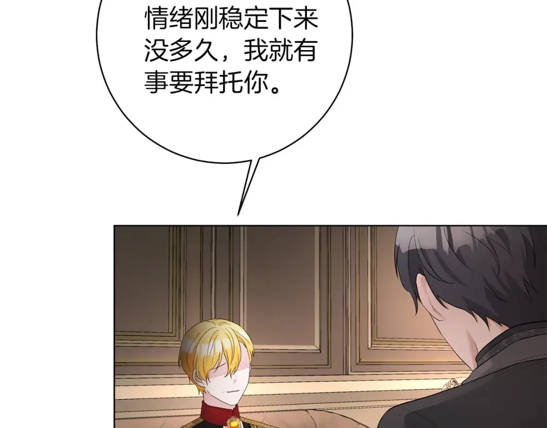 第84话 没有她的生活 第64页