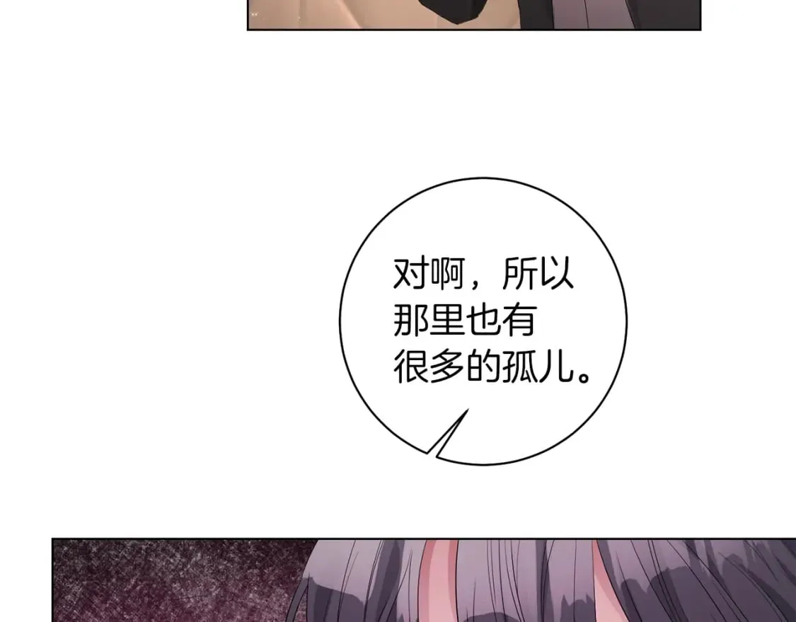第84话 没有她的生活 第76页