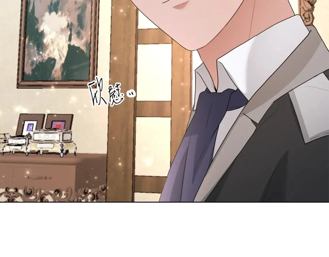 第84话 没有她的生活 第97页
