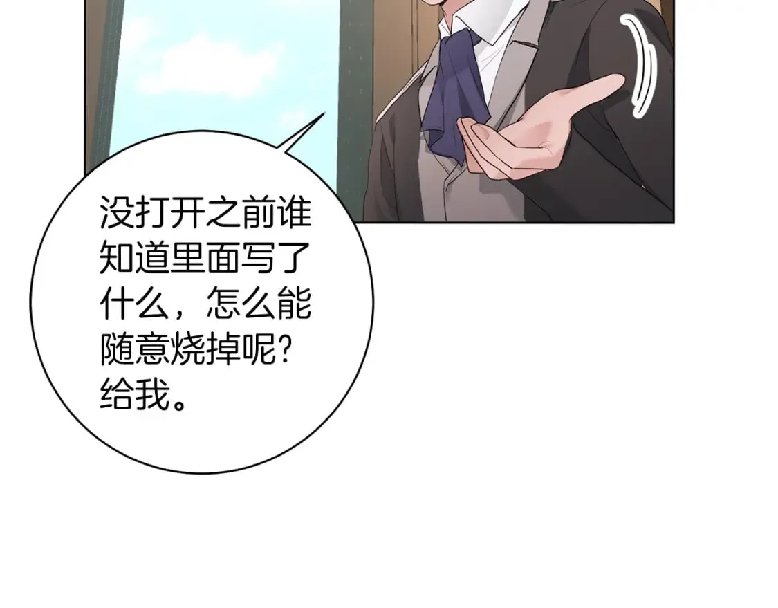 第84话 没有她的生活 第102页
