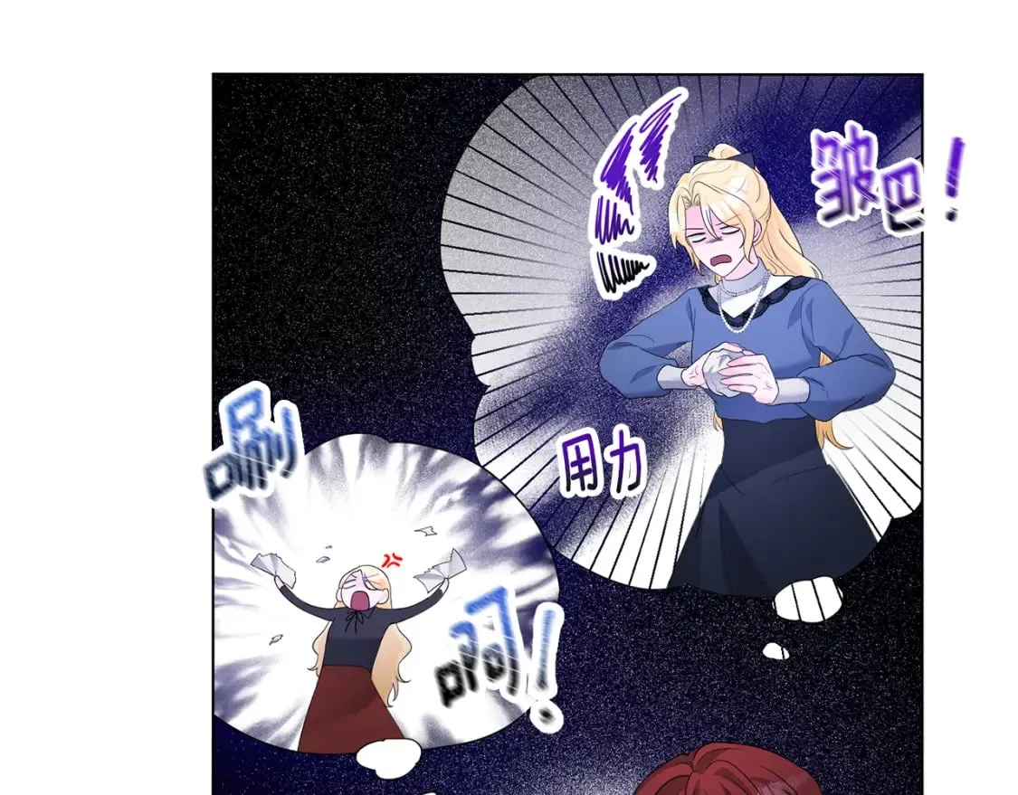 第84话 没有她的生活 第103页