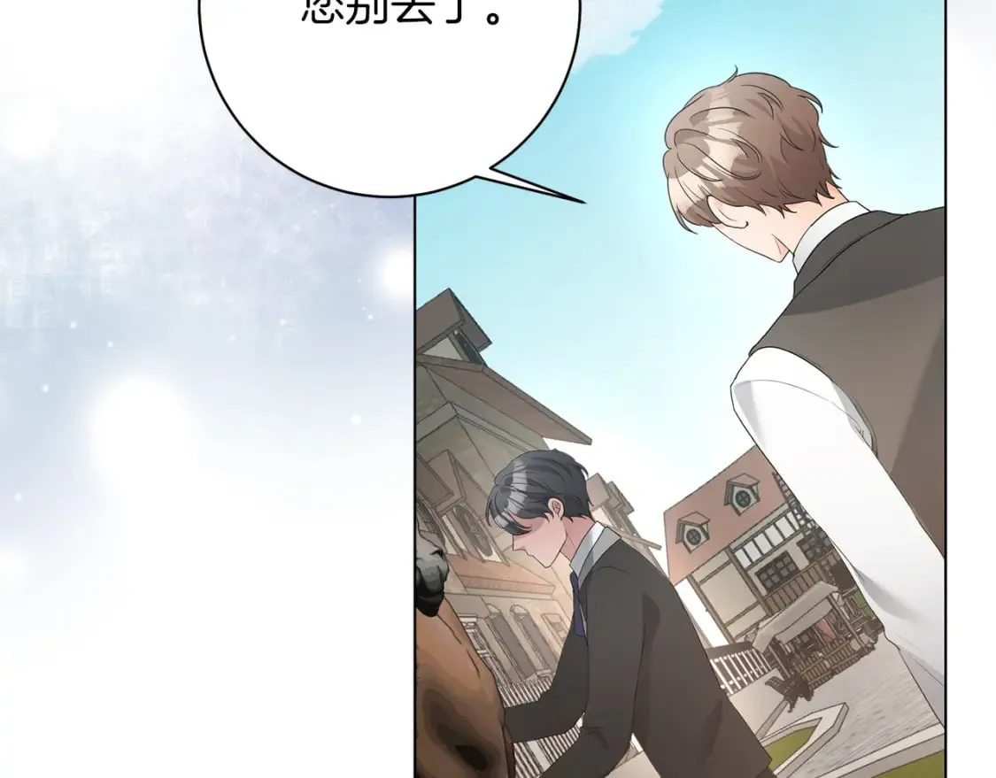 第84话 没有她的生活 第113页