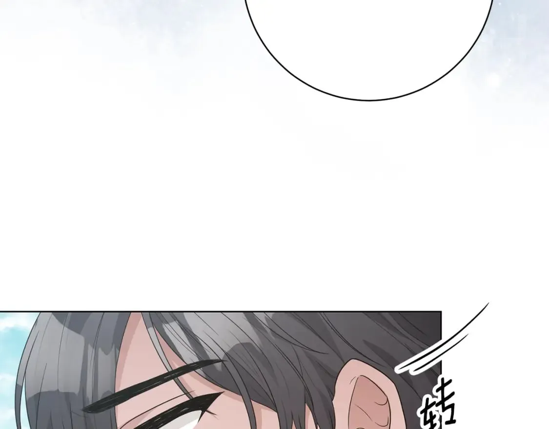 第84话 没有她的生活 第119页